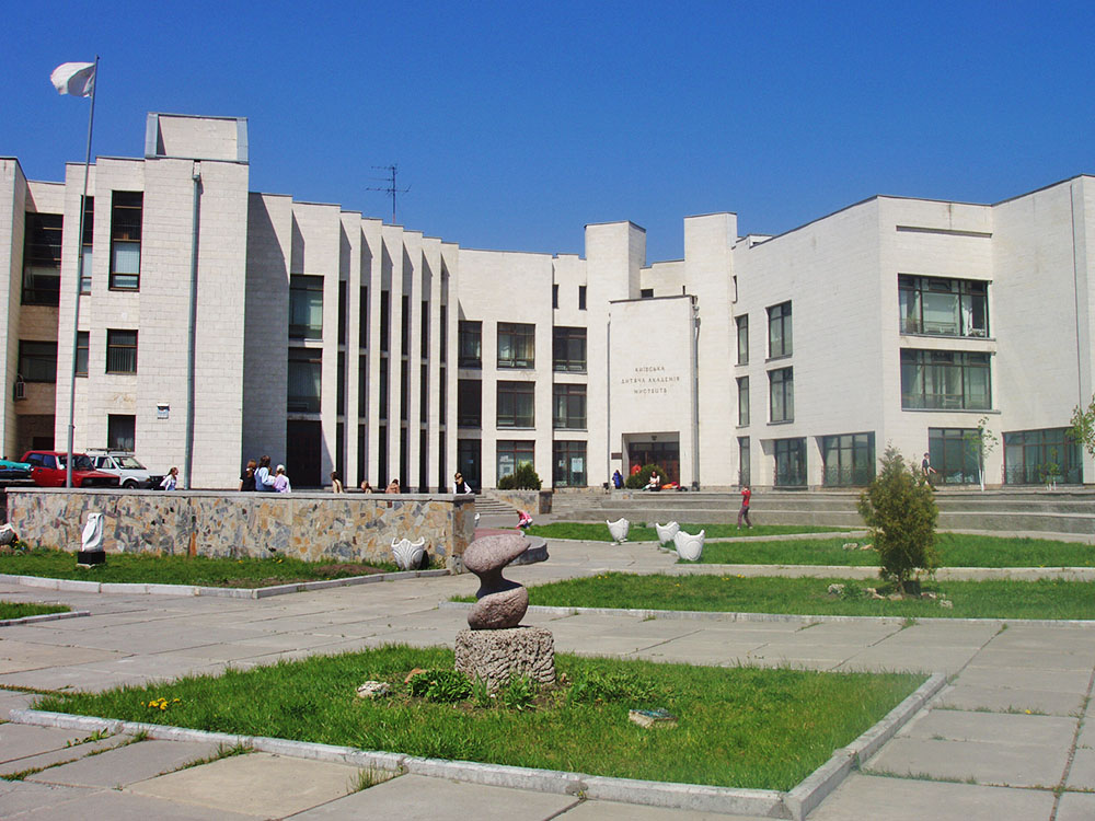 Київська дитяча академія мистецтв